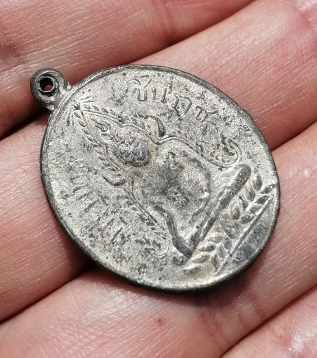 พระไม่ทราบที่ เคาะเดียว    