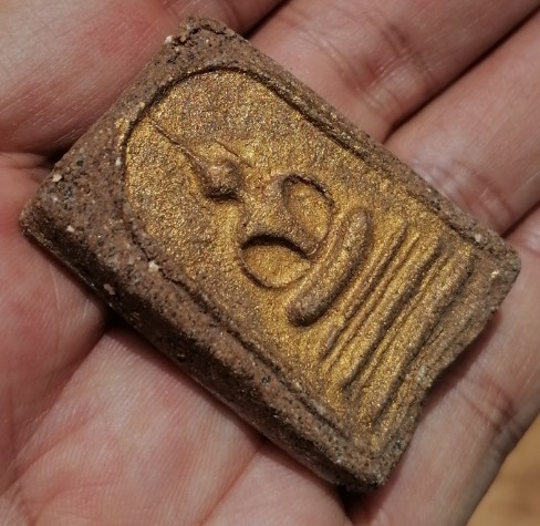 พระสมเด็จทรายเสก​ พิมพ์ใหญ่​ หลวงพ่อกวย วัดโฆสิตาราม จ.ชัยนาท​ หายาก​ ยุคต้น​​ เคาะเดียว(4)   