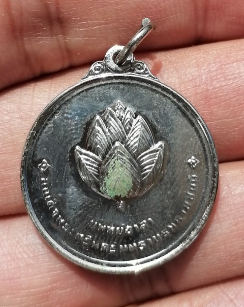 เหรัยญดอกบัวแพทย์อาสา​ สมเด็จย่า​ หลังลายพระหัตถ์​ กล่องเดิมๆ​ เคาะเดียว     