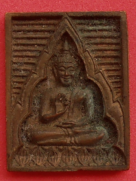 พระของขวัญ รุ่นซื้อที่ดินถวาย ปี๒๕๓๔    