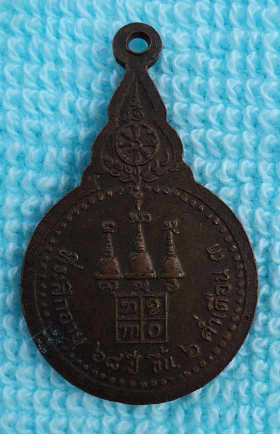 หลวงพ่ออุตตมะ อายุ 68 ปี วัดวังก์วิเวการาม (เคาะเดียวแดง)