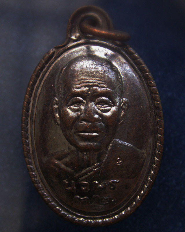 8.เหรียญนวพร (หลังเต่า) หลวงพ่อคูณ วัดบ้านไร่ ศูนย์การทหารปืนใหญ่สร้างถวาย ตอกโค้ด พ.ศ. 2537 พร้อมกล