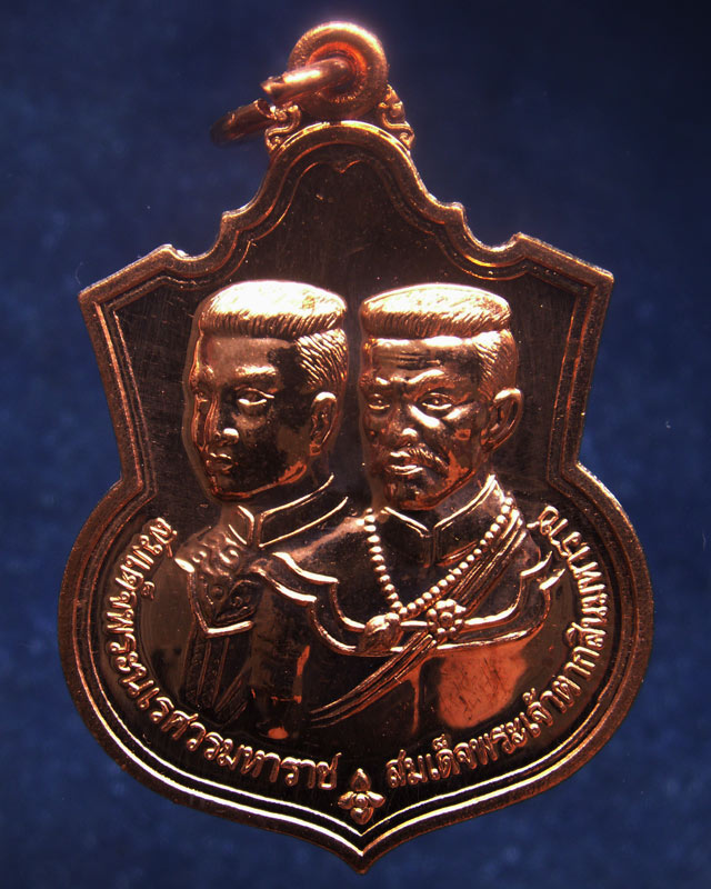 10.เหรียญ 2 มหาราช หลังยันต์องการมหาอุทัยใหญ่ สมทบทุนสร้าง ร.พ. 84 พรรษามหาราช พ.ศ. 2555 เนื้อทองแดง