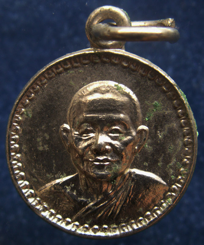 เหรียญกลมเล็ก หลวงพ่อไวทย์ วัดบรมวงศ์ จ.อยุธยา (2)