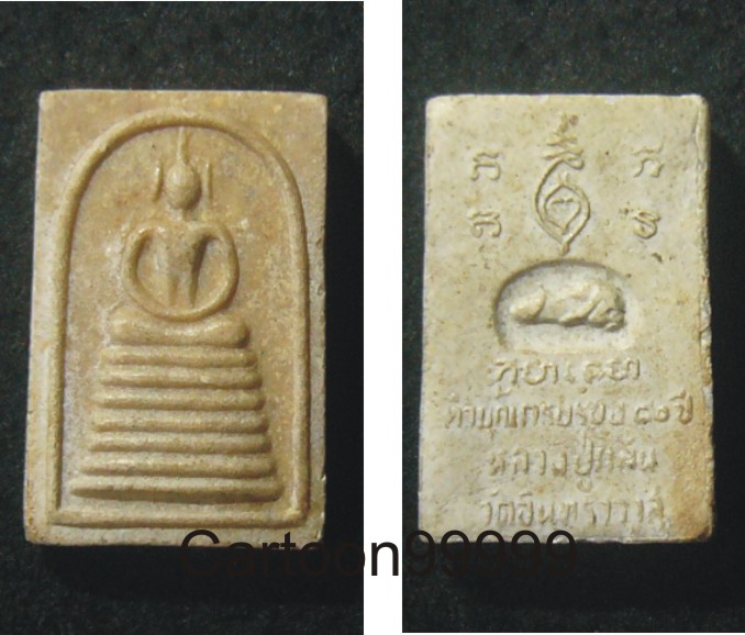 สมเด็จคะแนน ๗ ชั้น หลวงพ่อกลั่น วัดอินทราวาส อ่างทองครับ