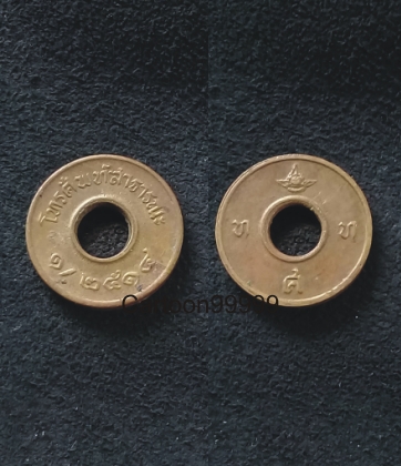  เหรียญโทรศัพท์สาธารณะ ปี ๑๔ สำหรับสะสมครับผม หายากแล้วครับ