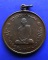 21.เหรียญในหลวงทรงผนวช หลังเจดีย์หัก บล็อควงเดือน