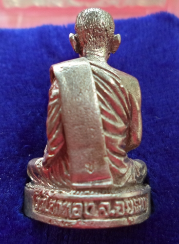 พระกริ่งรูปเหมือนหลวงพ่อเชิญ รุ่น3 พ ศ 2535 เนิ้อเงิน วัดโคกทอง จ พระนครศรีอยุธยา