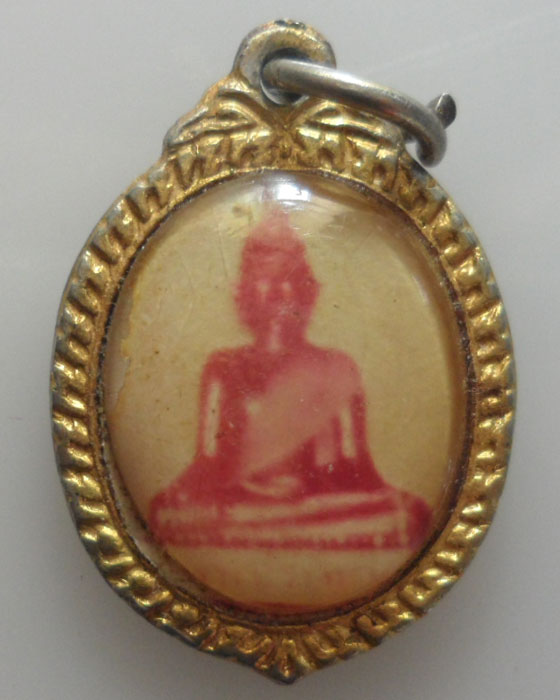 *** จ.เชียงใหม่ *** ล็อกเก็ตพระประธาน วัดพญาชมภู ปี๒๕๒๕