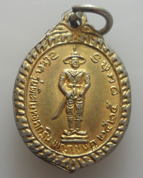 *** จ.เชียงใหม่ *** ล็อกเก็ตพระประธาน วัดพญาชมภู ปี๒๕๒๕