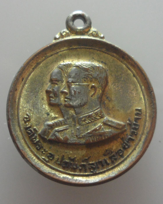 เหรียญองค์พระอุปถัมภ์ลูกเสือชาวบ้าน หลวงปู่ขวัญ วัดโพธิ์ดก จ.ราชบุรี
