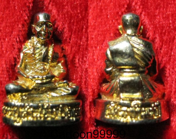 รูปหล่อกริ่ง หลวงปู่คำน้อย วัดภูกำพร้า มุกดาหารครับ สวย กระไหล่ทองเดิมครับ 