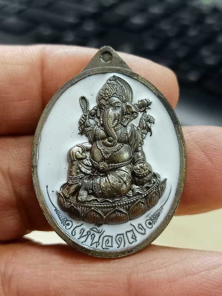 4-699 เหรียญพระพิฆเนศปางเสวยสุข รุ่นเหนือดวง วัดปุดเนียม จังหวัดศรีสะเกษ 2568 กล่องเดิม ลป.ศิลาเมตตา
