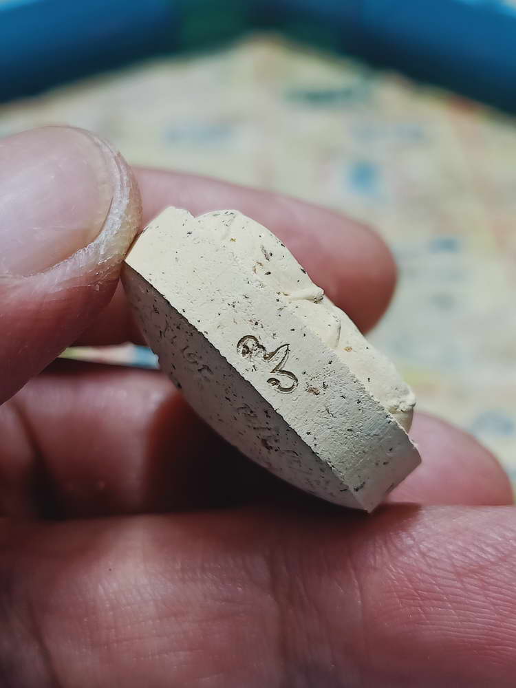 4-413 พระปิดตาจัมโบ้กนกข้าง รวยหมื่นล้าน หลวงปู่หมุน วัดบ้านจาน จ.ศรีสะเกษ 2565 หมายเลข 96 กล่องเดิม