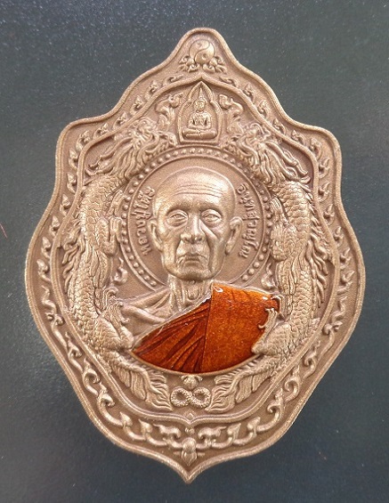 เหรียญมังกรคู่ ๑๖๘ หลวงปู่โต๊ะ ออกวัดถ้ำสิงโตทอง จ.ราชบุรี รุ่นโคตรเศรษฐี ๑๖๘ ปี ๒๕๖๖ สวยครับ