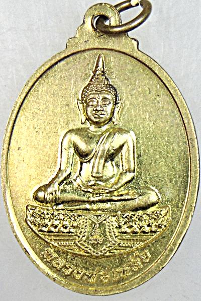 ๒๐ เหรียญหลวงพ่อเหลือ หน้า หลัง