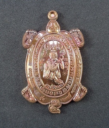 เหรียญพญาเต่าเรือนหลวงปู่สรวงเทวดาเดินดิน รุ่นแรก หลวงปู่อุดมทรัพย์ (อ.จ่อย) วัดเวรุฬฯ สวยครับ