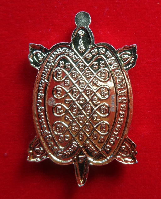 เหรียญพญาเต่าเรือน หลวงปู่แสน วัดบ้านหนองจิก จ.ศรีสะเกษ อายุ ๑๑๒ ปี สร้างปี ๒๕๖๒ สวยครับ