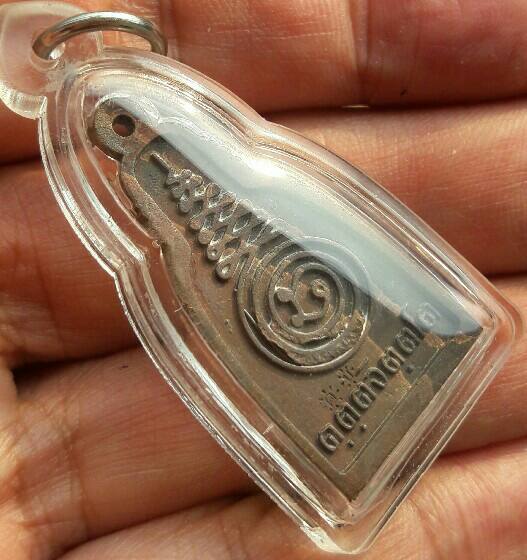 เหรียญหล่อทรงระฆัง เทโบราณหล่อดินไทย หลวงปู่คำบุ วัดกุดชมภู จ.อุบลราชธานี เลี่ยมพร้อมใช้ เคาะเดียว  