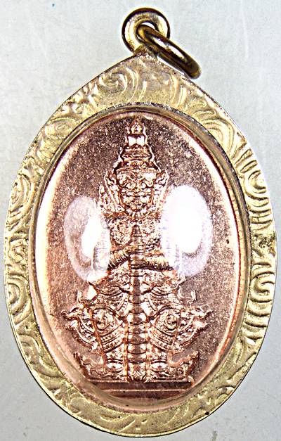 เหรียญท้าวเวสสุวรรณโณ