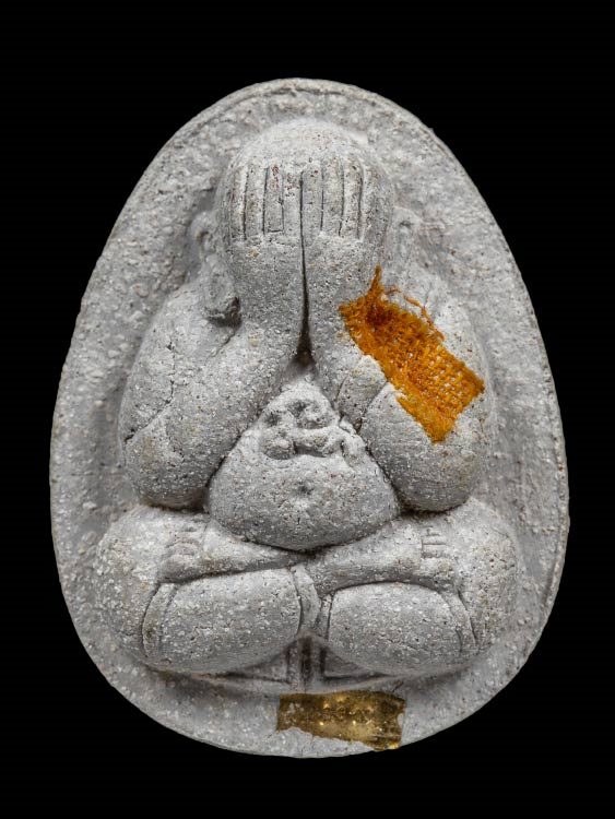 พระปิดตามหาลาภสารพัดดี หลวงพ่อคูณปริสุทโธ เนื้อเกสรหลังฝังปรก ออกวัดบ้านคลอง เลี่ยมกรอบกันน้ำ ปี2538