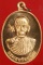 เหรียญหลวงพ่อคูณ รุ่นเลื่อนสมณศักดิ์พระเทพวิทยาคม เนื้อทองแดงผิวไฟ ปี2553