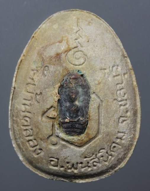 พระปิดตามหาลาภสารพัดดี หลวงพ่อคูณปริสุทโธ เนื้อผงเกสรหลังฝังปรก ออกวัดบ้านคลอง ปี2538