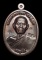 เหรียญหลวงพ่อคูณปริสุทโธ รุ่นอายุยืนพิมพ์ครึ่งองค์ เนื้อนวะโลหะ ออกวัดแจ้งนอก ปี2553 