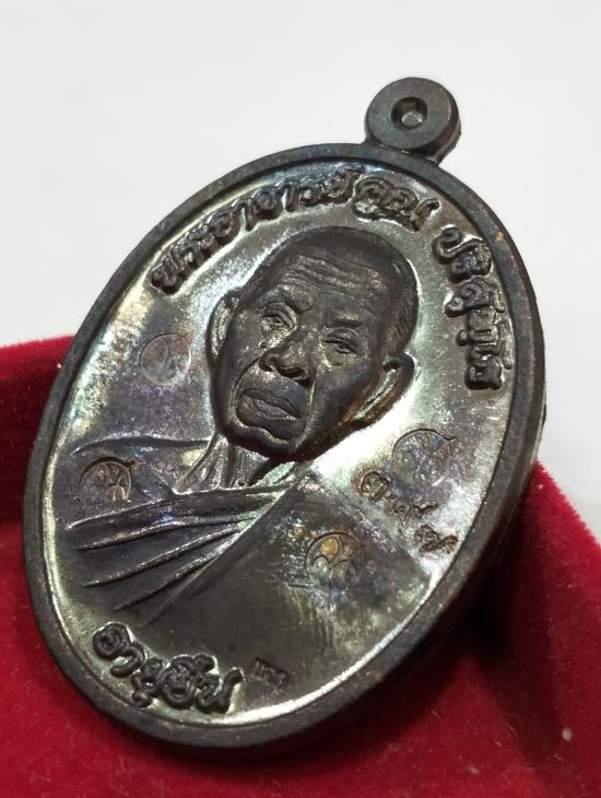 ***พิเศษแจกในพิธ๊***เหรียญหลวงพ่อคูณปริสุทโธ รุ่นอายุยืนพิมพ์ครึ่งองค์ เนื้อทองแดงรมดำ ออกวัดแจ้งนอก