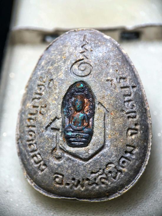 พระปิดตามหาลาภสารพัดดี หลวงพ่อคูณปริสุทโธ เนื้อผงใบลานหลังฝังปรก ออกวัดบ้านคลอง ปี2538