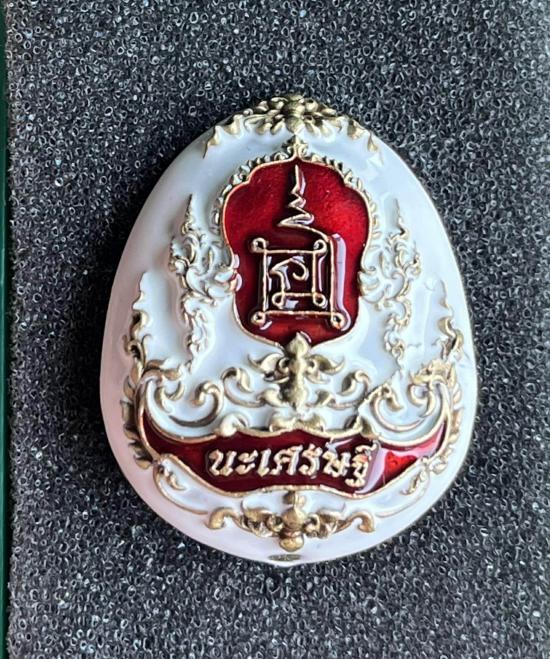 พระปิดตาพุทธศิลป์ หลวงปู่โต๊ะ อินทสุวัณโณ วัดถ้ำสิงโตทอง ราชบุรี รุ่น นะเศรษฐี