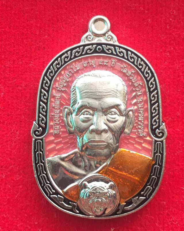 หลวงพ่อพัฒน์ ปุญฺญกาโม วัดห้วยด้วน จ.นครสวรรค์ รุ่นพยัคฆ์มหาบารมี 99