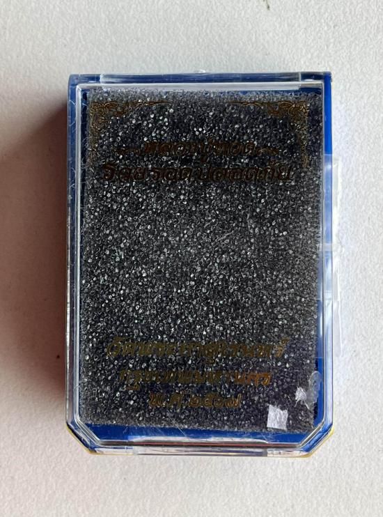 หลวงปู่ทวด รุ่นรวย รอด ปลอดภัย วัดพระยาสุเรนทร์ ปี2567 ปลุกเสก 6 วาระ คุณปั่นกระแสพระเครื่องจัดสร้าง