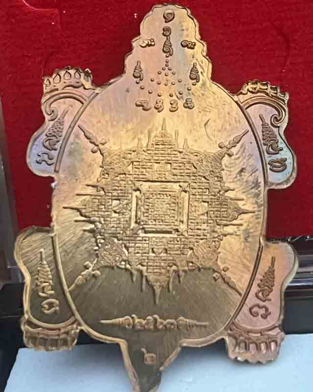 หลวงปู่จื่อ หลวงปู่จือ วัดเขาตาเงาะ ชัยภูมิ พญาเต่าเรือน รุ่นโคตรเศรษฐี 