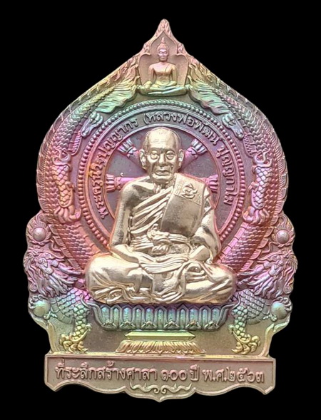 เคาะแรกแดง..เศรษฐีชนะจน ๒๕๖๓..ปลอกลูกปืนหน้ากากอัลปาก้า # ๓๗๕..ล.พ.พัฒน์ วัดห้วยด้วน จ.นครสวรรค์