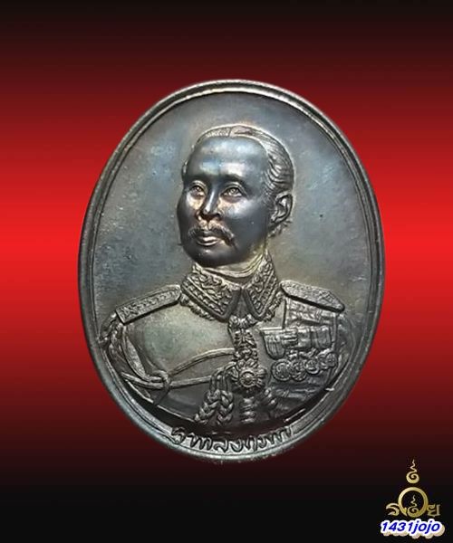 เหรียญดวงมหาราชปราชญ์รัตนโกสินทร์ ร.5 วัดกลางบางแก้วเนื้อนวะโลหะพิมพ์ใหญ่