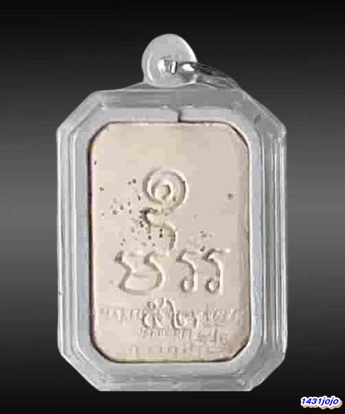 พระพุทธเจ้าปางประทับสัตว์ โบราณย้อนยุค ปี 2552 เนื้อดินเผาโบราณเคลือบสีเหลือง