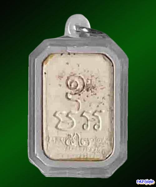 พระพุทธเจ้าปางประทับสัตว์ โบราณย้อนยุค ปี 2552 เนื้อดินเผาโบราณเคลือบสีเหลือง