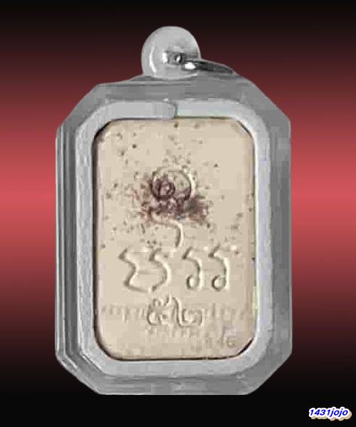 พระพุทธเจ้าปางประทับสัตว์ โบราณย้อนยุค ปี 2552 เนื้อดินเผาโบราณเคลือบสีเหลือง