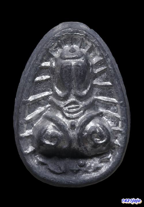 	พระปิดตาเจ้าคุณผล วัดหนัง ปี 2509 เนื้อตะกั่ว พร้อมบัตรรับรอง