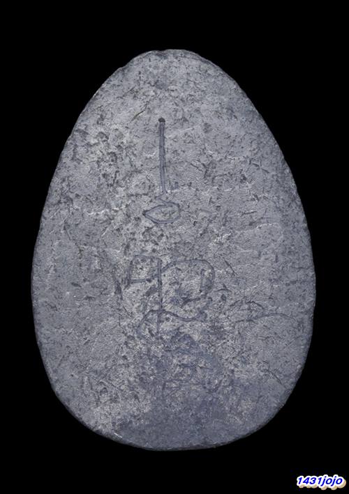 	พระปิดตาเจ้าคุณผล วัดหนัง ปี 2509 เนื้อตะกั่ว พร้อมบัตรรับรอง