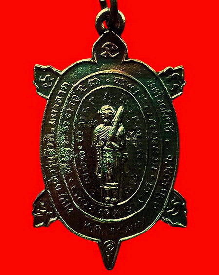 เหรียญพญาเต่าเรือน รุ่นสีวลีมหาลาภ หลวงปู่หลิว ปี 2537 ตอกโค้ด หายาก สวยมากค่ะ