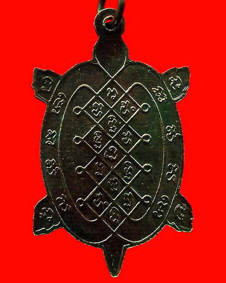 เหรียญพญาเต่าเรือน รุ่นสีวลีมหาลาภ หลวงปู่หลิว ปี 2537 ตอกโค้ด หายาก สวยมากค่ะ