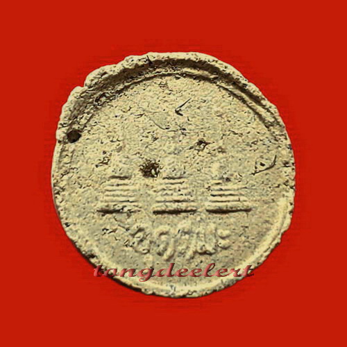 พระผงพิมพ์จันทร์ลอย หลวงพ่ออุตตมะ วัดวังก์วิเวการาม จ.กาญจนบุรี มีเส้นเกศาด้วยค่ะ