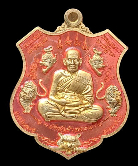 เคาะแรกแดง..พยัคฆ์เจ้าพระยา ๒๕๖๓..ทองทิพย์ลงยาชมพู # ๔๗๔๔..ล.พ.พัฒน์ วัดห้วยด้วน จ.นครสวรรค์