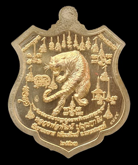 เคาะแรกแดง..พยัคฆ์เจ้าพระยา ๒๕๖๓..ทองทิพย์ลงยาชมพู # ๔๗๔๔..ล.พ.พัฒน์ วัดห้วยด้วน จ.นครสวรรค์