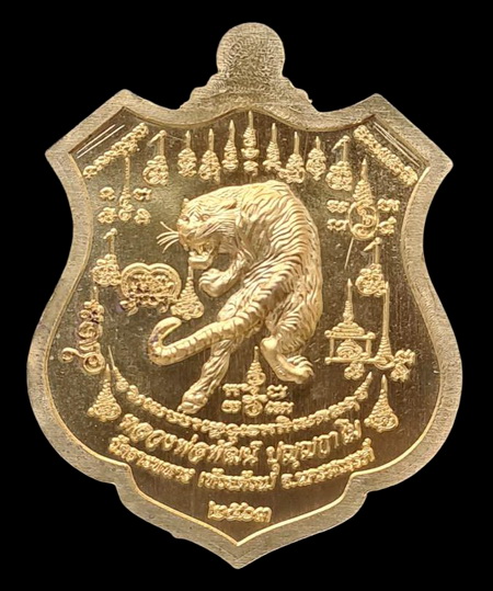 เคาะแรกแดง..พยัคฆ์เจ้าพระยา ๒๕๖๓..เนื้อทองทิพย์ # ๖๗๕๗..ล.พ.พัฒน์ วัดห้วยด้วน จ.นครสวรรค์