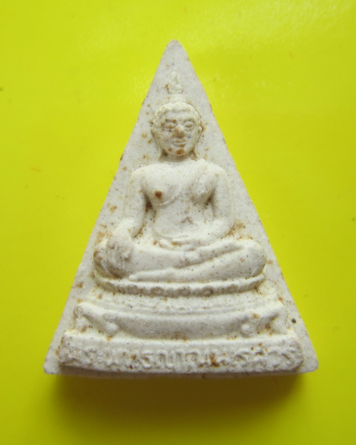 พระพุทธญาณเรศวร์สมเด็จพระญาณสังวร 