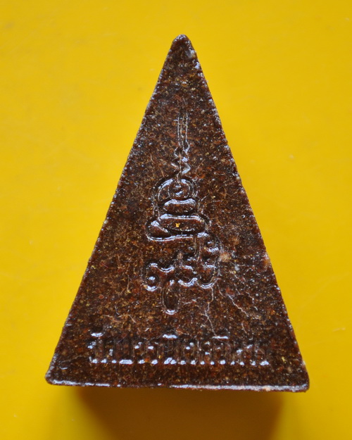 นางพญา ญสส สมเด็จพระญาณสังวร 