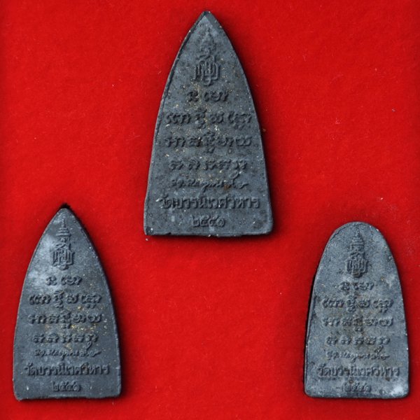 พระชุดหลวงปู่ทวด วัดบวรนิเวศ ญสส.85